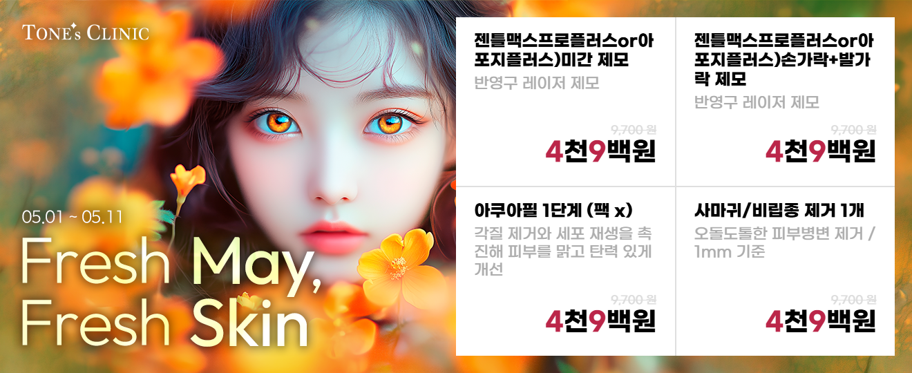 팝업